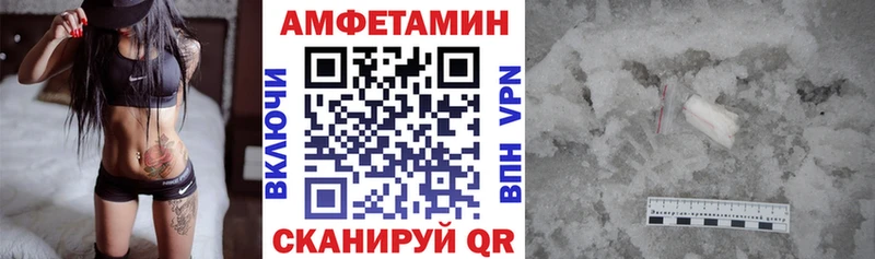 Amphetamine 98%  Верхняя Салда 