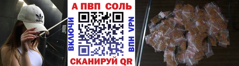 Alpha PVP кристаллы  Верхняя Салда 