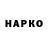 КОКАИН VHQ William Folk