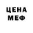 Метадон белоснежный Mr Dems