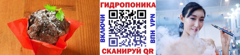 Canna-Cookies конопля  Верхняя Салда 