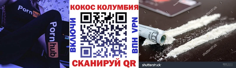 блэк спрут рабочий сайт  хочу   Верхняя Салда  COCAIN Эквадор 