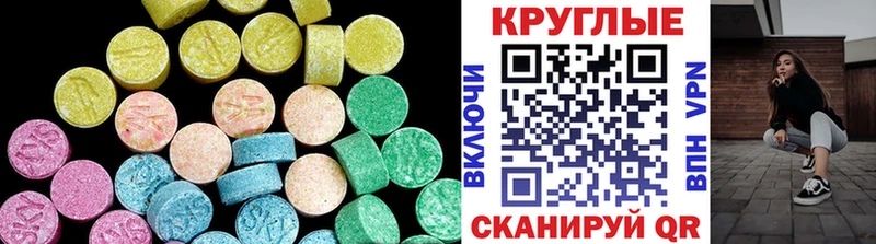 OMG онион Верхняя Салда Ecstasy бентли