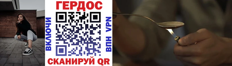ссылка на мегу tor  Верхняя Салда  ГЕРОИН афганец 
