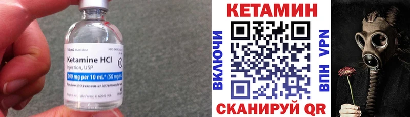 КЕТАМИН ketamine  сайты даркнета наркотические препараты  Верхняя Салда 