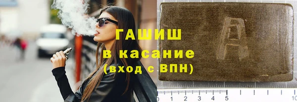 гашишное масло Балабаново