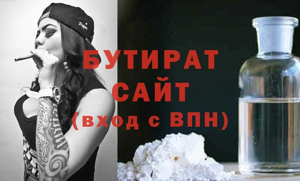 гашишное масло Балабаново