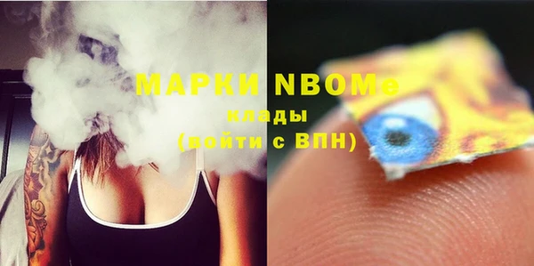 гашишное масло Балабаново