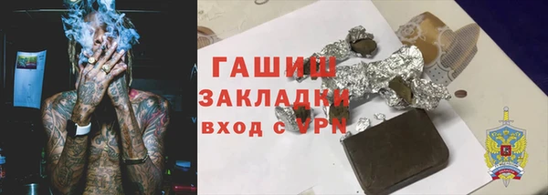 гашишное масло Балабаново