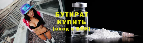 винт Балахна