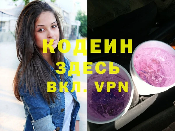 марки nbome Чекалин