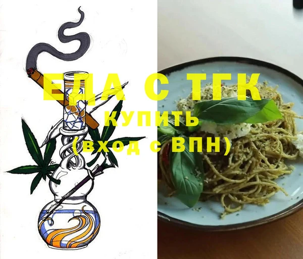 винт Балахна