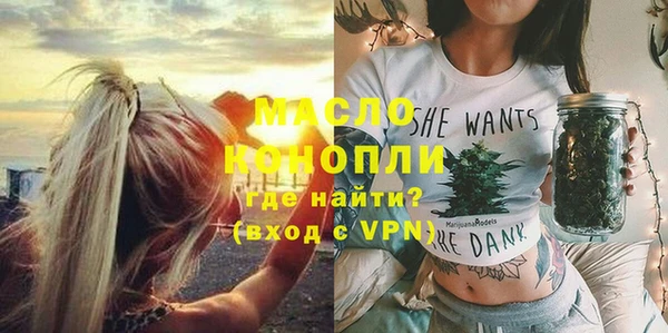 винт Балахна
