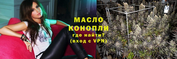 гашишное масло Балабаново