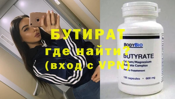винт Балахна