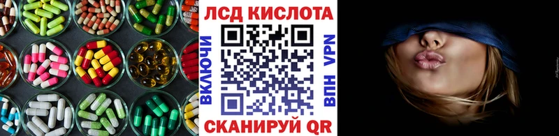 Лсд 25 экстази ecstasy  MEGA зеркало  Верхняя Салда 
