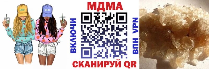 МДМА crystal  где купить наркоту  Верхняя Салда 