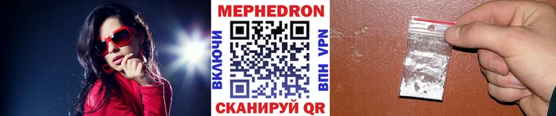 дарнет шоп  Верхняя Салда  Меф mephedrone 