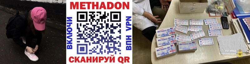 МЕТАДОН VHQ  Верхняя Салда 