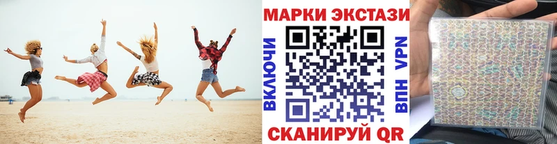даркнет сайт  Верхняя Салда  ОМГ ОМГ   Марки N-bome 1,8мг 