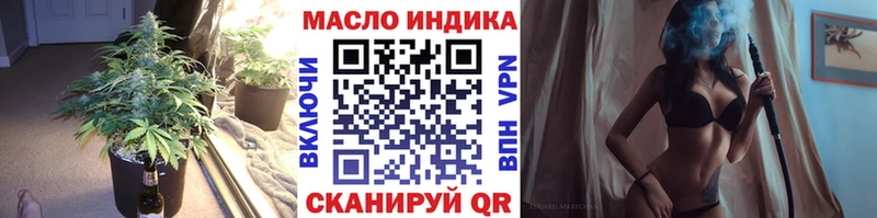 Дистиллят ТГК концентрат  где купить наркотик  mega зеркало  Верхняя Салда 
