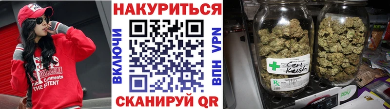 Каннабис White Widow  Верхняя Салда 
